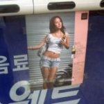 韓国・釜山の週末　釜山の飲料・自動販売機